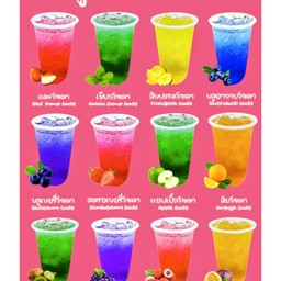 แอปเปิ้ลโซดาซ่า