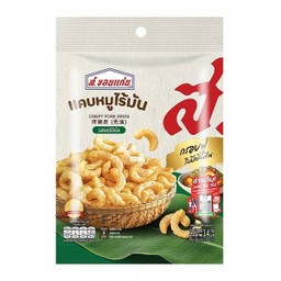 แคปหมู ส ขอนแก่น 7 กรัม