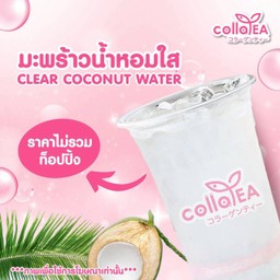 มะพร้าวน้ำหอมใส Deli