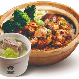 Chicken Mushroom Set Meal 香菇滑鸡套餐