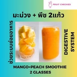 [2แก้ว] มะม่วง+พีช น้ำผลไม้ปั่น แก้วใหญ่สุดคุ้มขนาด22onz
