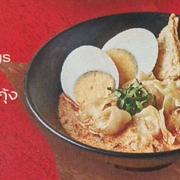 Prawn Dumplings Laksa