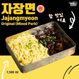 Lm จุงฮวา(ออริจินอล)หมูสับ พร้อมไชเท้าดอง