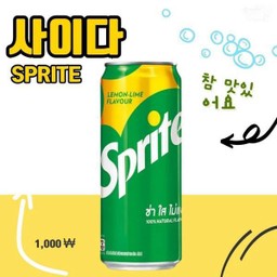 Lm  Sprite
