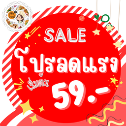 SALE!! ข้าวราดไข่เจียวหมูสับใส่ใบกะเพราพริกสด