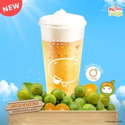 Kamu Tea ไทยซีซี ทาวเวอร์