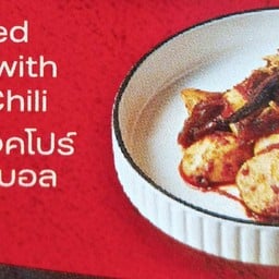 Stir-Fried Firh Balls with Sambal Chili
