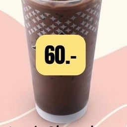 โกโก้เย็น