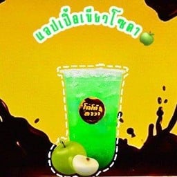 โคตรกะเพราผัดพริกแห้งโบราณ เนื้อโคขุน หอมพริกแห้ง ผัดแห้งๆ (แซ่บมาก) สาขา 2