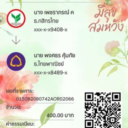 multiChannel