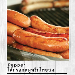 MENU_3156564ca_1743626043