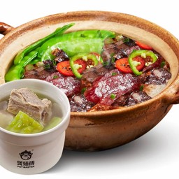 Preserved Meat Combo Set Meal 腊味三宝套餐