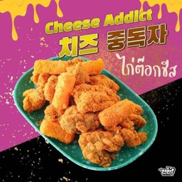 Lm ทักกังจองคลุกผงชีส(250กรัม)