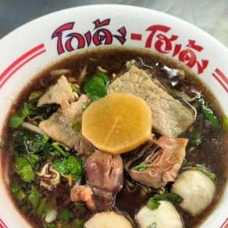ก๋วยเตี๋ยวโกเด้งโฮเด้ง ท้ายซอยจรัญ3