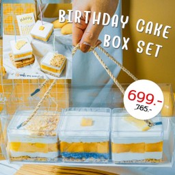 Birthday Cake Box Set (เค้กบ็อกซ์ set)