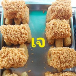 ข้าวเม่าทอด