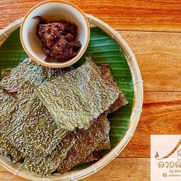 ไคแผ่นหลวงพระบางกับแจ่วบอง(ทอดสาหร่ายน้ำจืด)