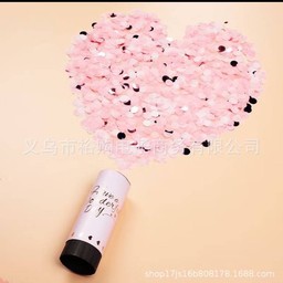 พลุกระดาษ สีชมพู