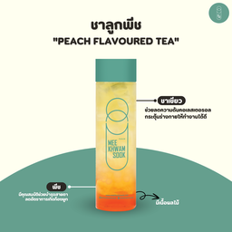 Peach Flavoured Tea ชาลูกพีช