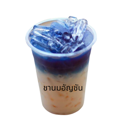 ชานมอัญชัน