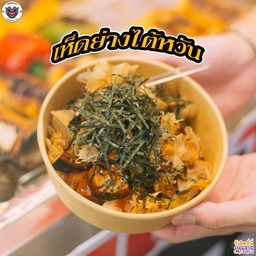 ยำเจริญ - ซอยมหาชัย