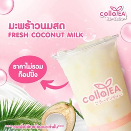 มะพร้าวนมสด Deli