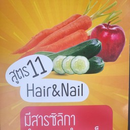 สูตร11