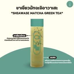 Shiawase ชาเขียวมัทฉะชิอาวาเสะ