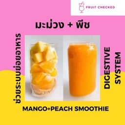 มะม่วง+พีช น้ำปั่นผลไม้ แก้วใหญ่สุดคุ้มขนาด22onz