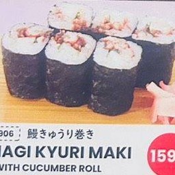 ข้าวห่อสาหร่ายไส้ปลาไหลญี่ปุ่นกับแตงกวา