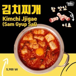 Lm ซุปกิมจิ (หมูสามชั้น)