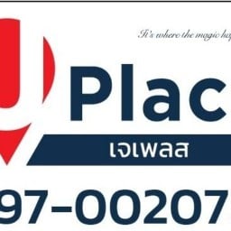 Jplace -