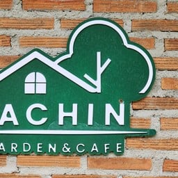 สวนตาฉิน Tachin Garden & Cafe ท่าช้าง สิงห์บุรี
