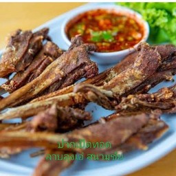 ปากเป็ดทอด