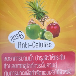 สูตร6