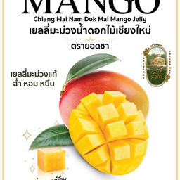 ยอดชา คาเฟ่ โรงพยาบาลธรรมศาสตร์ รังสิต