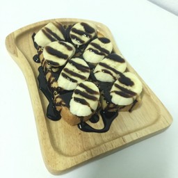 ปังปิ้งเนย+กล้วยหอมราดช็อคหอมหวานมันอร่อย
