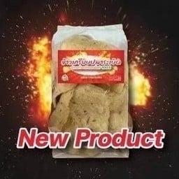 ไจแอ้น ลูกชิ้นระเบิด - ปั๊มบางจาก สาทร-กัลปพฤกษ์