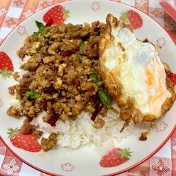 กะเพราพริกแห้งโบราน