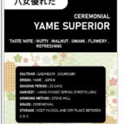 ยาเมะ สุพรีเรีย : YAME Superior