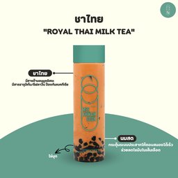 Royal Thai Tea ชาไทย