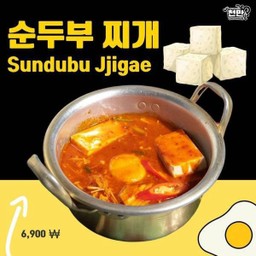 Lm ซุปเต้าหู้อ่อนหมูเข้มข้น (สูตรทันบัม)