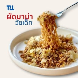 ผัดมาม่าวัยเด็กหมู