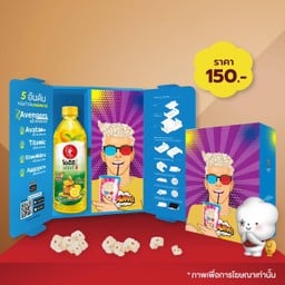 ป๊อปคอร์น กล่องแอฟโฟร์ 90 ออนซ์