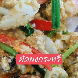 ตามสั่งอร่อยก็ไม่ร่อยแถมให้น้อยอีก