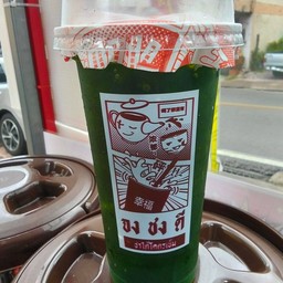 ชาเขียวน้ำผึ้งมะนาว