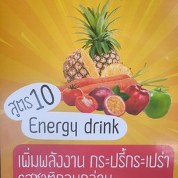 สูตร10