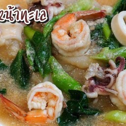 ราดหน้าทะเล