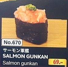 670.Salmon Gunkan