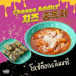 Lm ต๊อกโรเช่&คิมมารี(8ชิ้น)